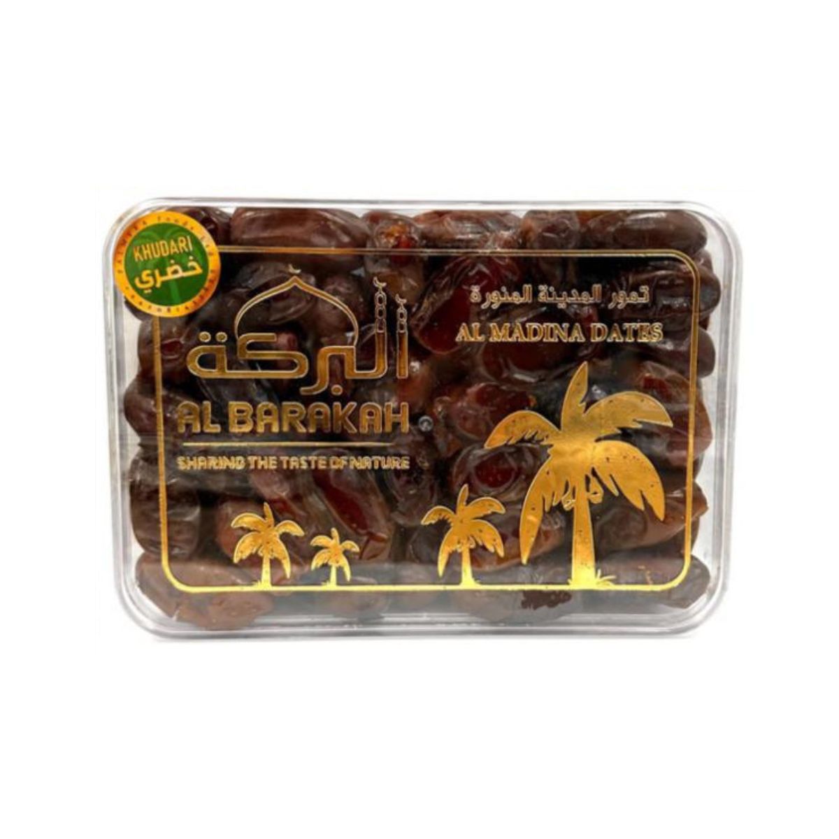 Khudary Dates | 850 gm