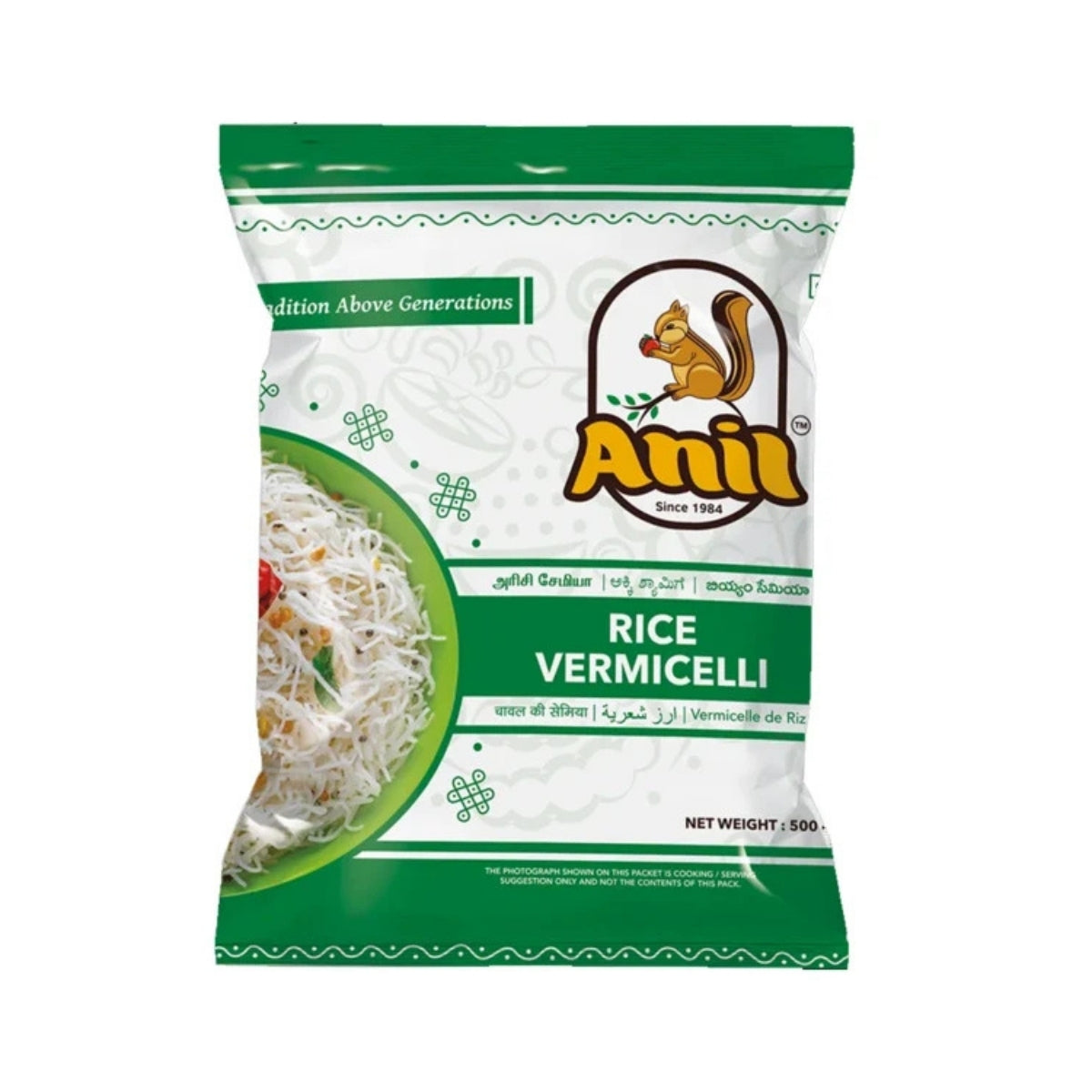 Anil Rice Vermicelli 500g