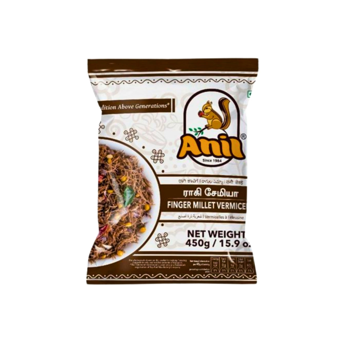 Finger Millet Vermicelli | 450gm