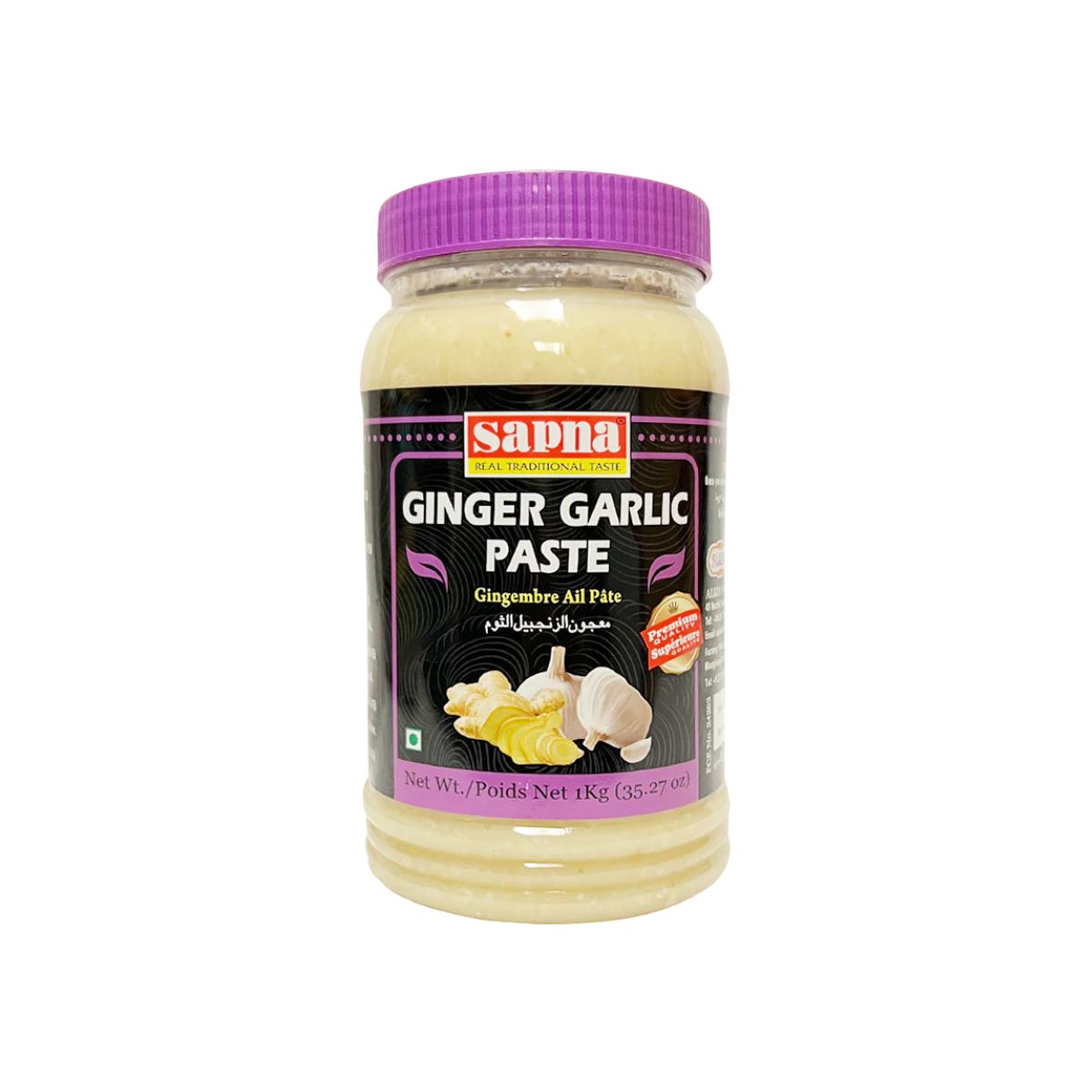 Ginger & Garlic Paste | 1 Kg