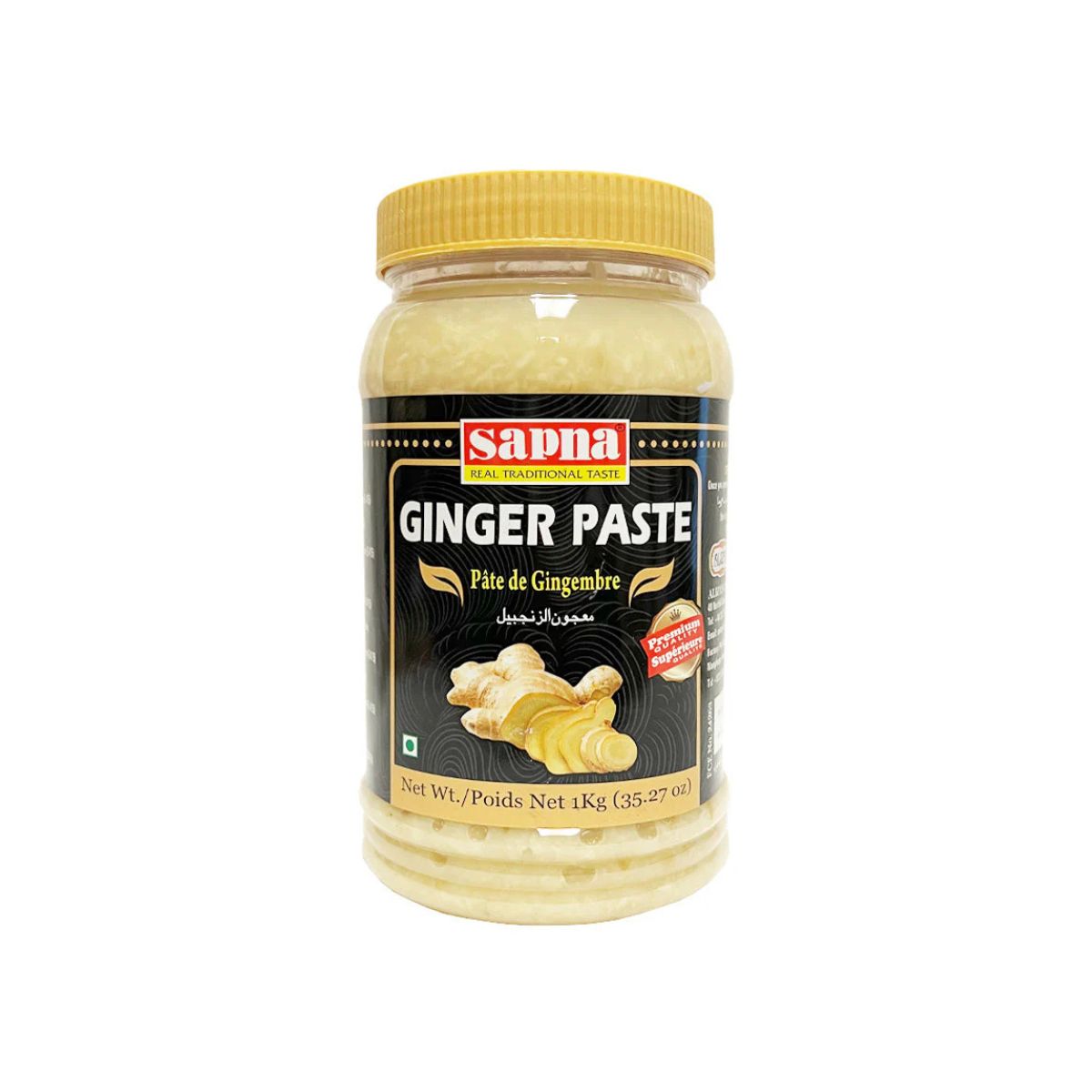 Ginger Paste | 330g
