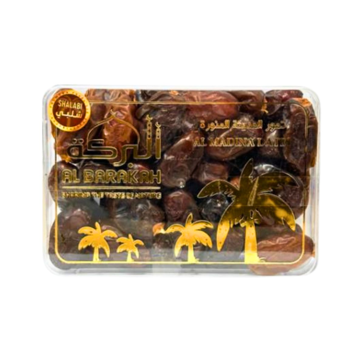 Shalabi Dates | 450 gm