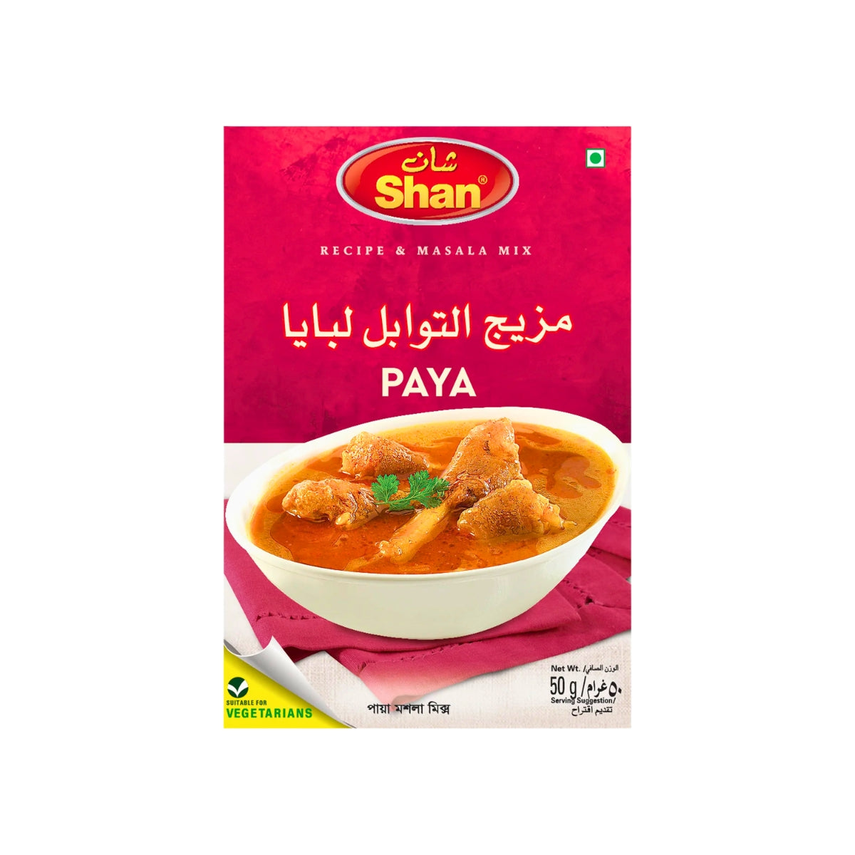 Shan Paya 50g