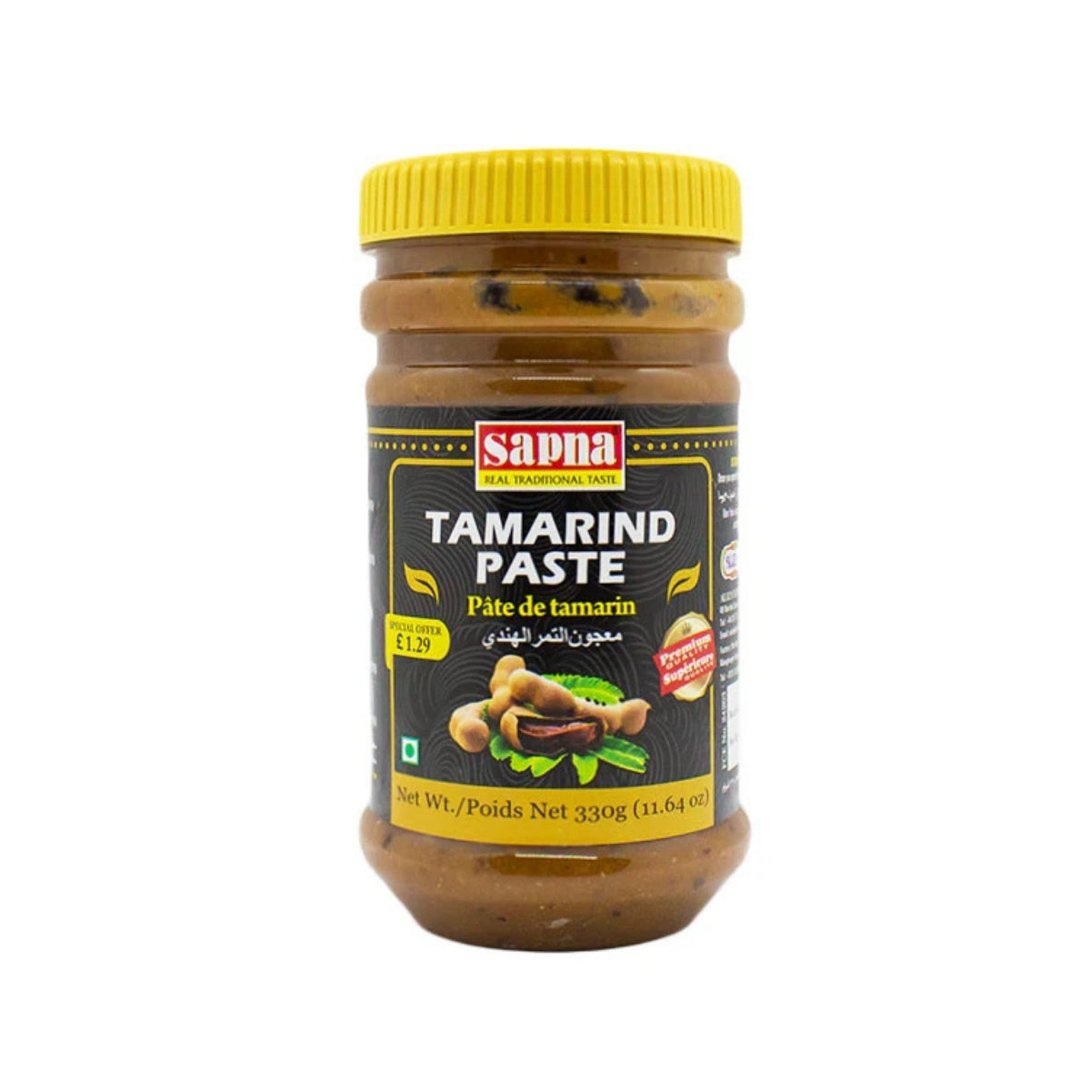 Tamarind Paste | 330 gm
